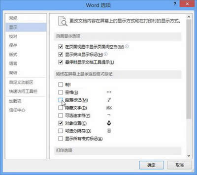 �H��������׌�����DWord�ęn�еĻ�܇��_Word���^