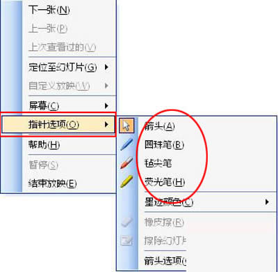 PPT��ʹ�î��P��(bi��o)ӛ�Ľ^���_PowerPoint���^(q��)