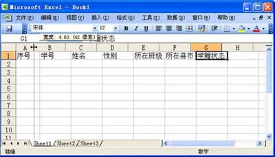 ��Excel���p���M�гɿ��yӋ��С����_Excel���^