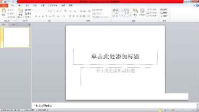 ���ռ��ɣ�׌���p���M��PPT���԰����_PowerPoint���^