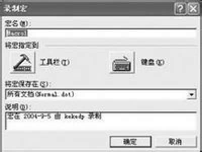 ���ռ��ɣ�������word���p�ɽ���_Word���^