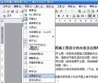 ֻ��ɲ���Word�Ϳ���ȫ��_Word���^