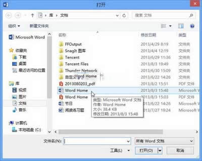 Word2013�����_��ͬ��ʽ��Word�ęn�ķ���_PowerPoint���^