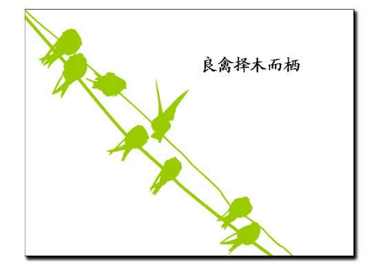 ��Ӱ��PPT�еđ���