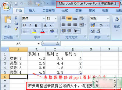����W������PPT�D���Ĳ��뷽��_PowerPoint���^