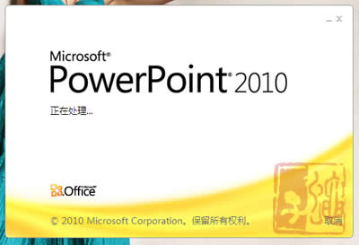 ��ӛ����I,����Ppt����Ҳ׃��_PowerPoint��(zhu��n)�^(q��)