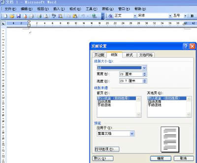 ���ð����O�ã��㶨�����͈D��_�����k��