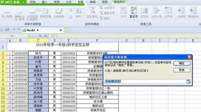 ������ĩ�Y(ji��)��ؔ(c��i)��(w��)�������ɻ�ȱ��WPS������_�����k��