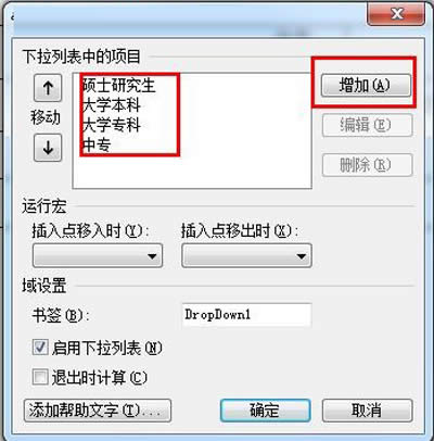 �������Ҏ���ķ���������WPS���w�ؼ�_�����k��