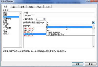 Excel2010��؛�Ŕ��ָ�ʽ��ʹ��_Excel���^