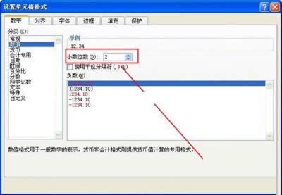 Excel2010:��(sh��)ֵ��ʽ���O(sh��)��_Excel���^(q��)