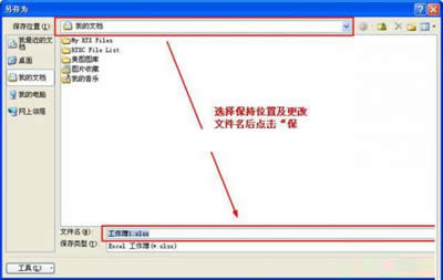 excel2010:�����ļ���һ��_Excel���^(q��)
