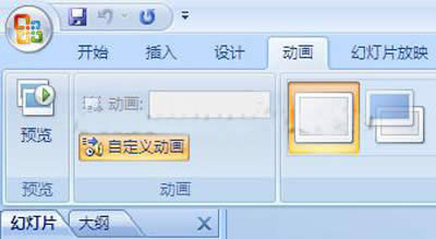 PPT�Ԅӷ�퓲���Ч���O��_PowerPoint���^