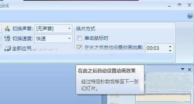 PPT�Ԅӷ�퓲���Ч���O��_PowerPoint���^