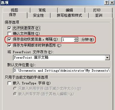 �Gʧ���ĸ�Ҳ���һ؁�_PowerPoint���^