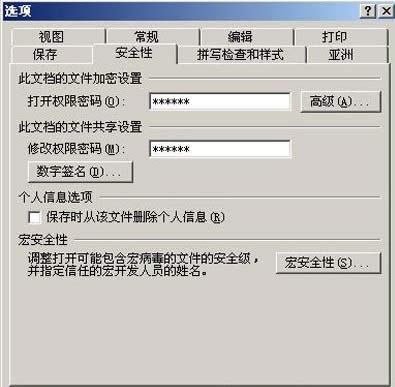 PPT��ʾ�ĸ���μ���_PowerPoint���^(q��)