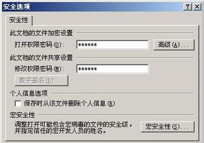 PPT��ʾ�ĸ���μ���_PowerPoint���^(q��)