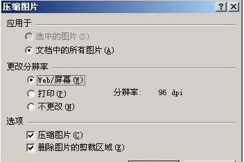 PPT��Ή��s��ʾ�ĸ������_PowerPoint���^