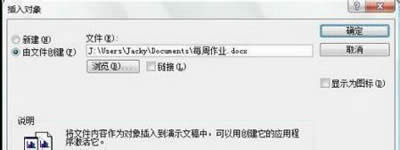 ����Ч�������� Word����Ҳ�ܲ���ppt_PowerPoint���^(q��)