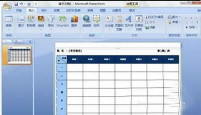 ����Ч�������� Word����Ҳ�ܲ���ppt_PowerPoint���^(q��)