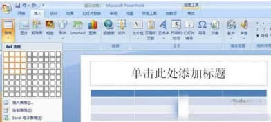 ��ô��PPT2007�������_PowerPoint���^(q��)