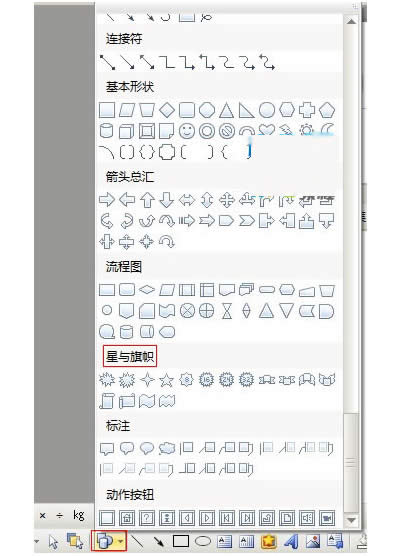WPS����������������Ի��ü��__WPS office
