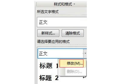 ����O��WPS�ı������Ԅӿs�M_WPS office