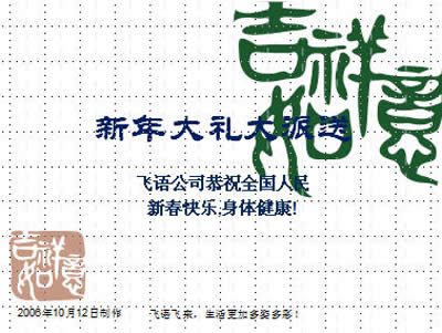 PowerPoint2007��������Ԫ�ص�ʹ��_PowerPoint���^