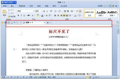 WPS�����еĘ˳�Ҫ�����O��_WPS office