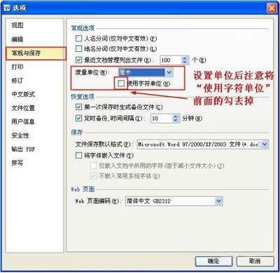WPS�����еĘ˳�Ҫ�����O��_WPS office