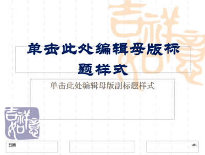 PowerPoint�ß�Ƭĸ���ʽ�����DƬ�O��_PowerPoint���^