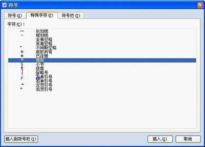 �����WPS�����п���ݔ���̘˷�̖_WPS office