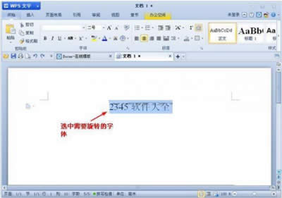 WPS����Ҫ������D(zhu��n)_WPS office