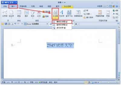 WPS����Ҫ������D(zhu��n)_WPS office