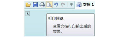 WPS�ęn��ӡǰҪ�����A(y��)�[_WPS office