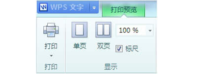 WPS�ęn��ӡǰҪ�����A(y��)�[_WPS office