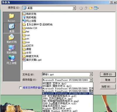 ��νo�Լ���WPS�ß�Ƭ����_WPS office