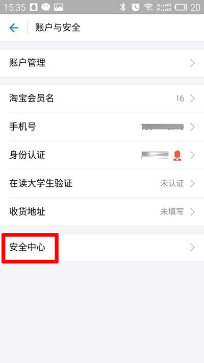 手機(jī)支付寶 手機(jī)支付寶