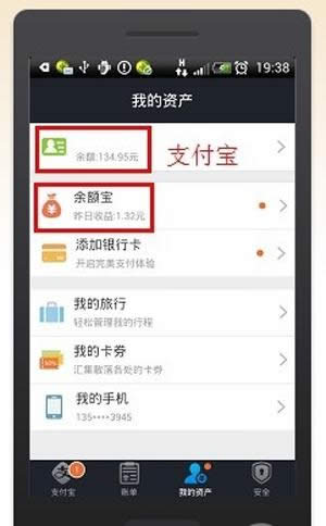 ��֧�����X����ô�á����E7