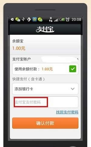 ��֧�����X����ô�á����E8