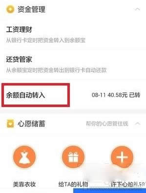 ֧������ȡ�����~���Ԅ��D��Ĳ������E��_֧����