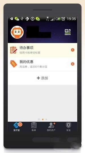 ��֧�����X����ô�á����E6