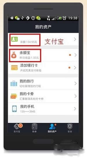 ��֧�����X����ô�á����E7