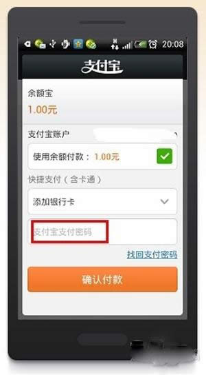 ��֧�����X����ô�á����E8