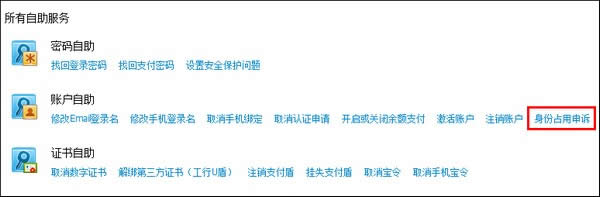 ֧����ע�Ի��J�C�r��ʾ�����C��ռ����ô���V