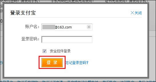 ֧����ע�Ի��J�C�r��ʾ�����C��ռ����ô���V