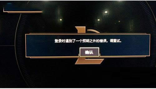 LOL��䛕r������һ���A��֮����e�`