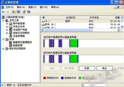 Ӌ��C����