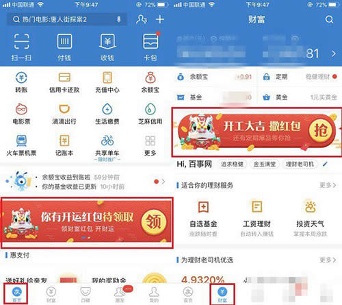 ֧�����_�\���^�t��