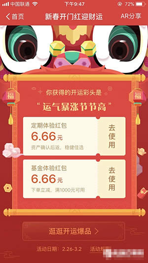 ֧�����_�\���^�t��